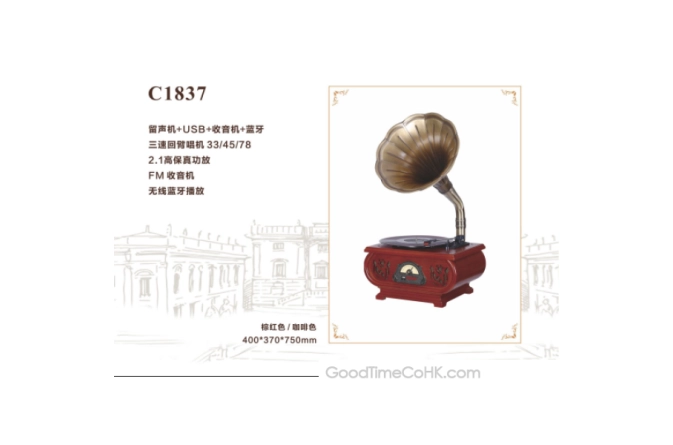 C1837-600x600_0