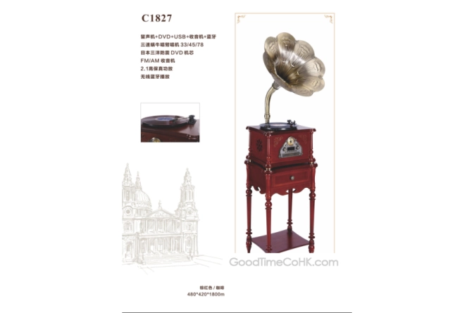 C1827-600x600_0