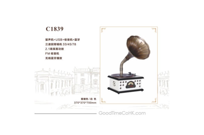 C1839-600x600_1