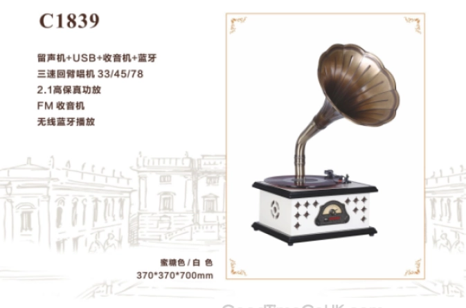 C1839-600x600_1